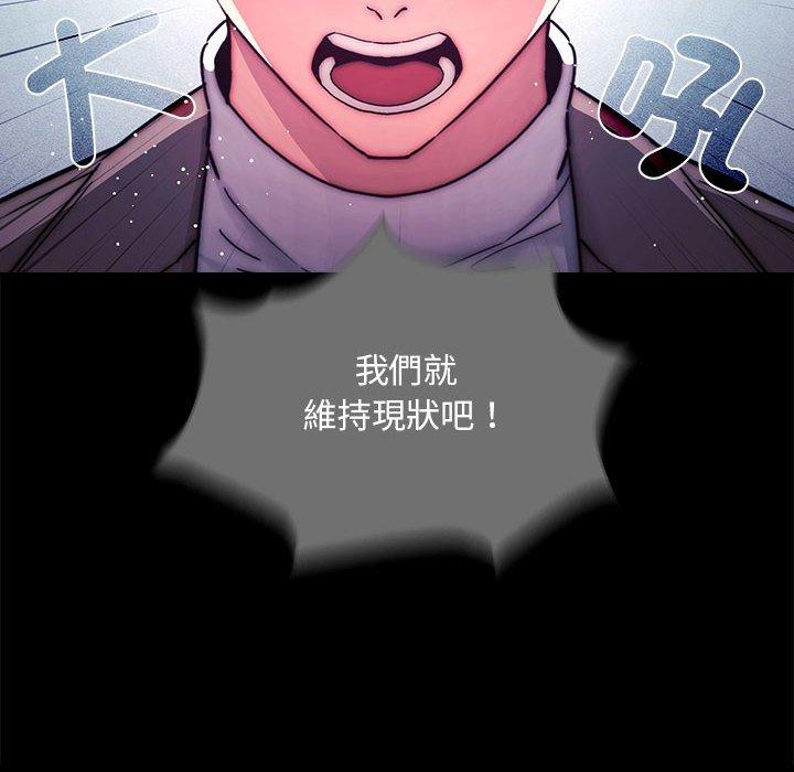 第86话 - 第52.jpg页