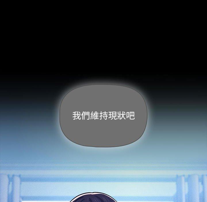 第86话 - 第53.jpg页