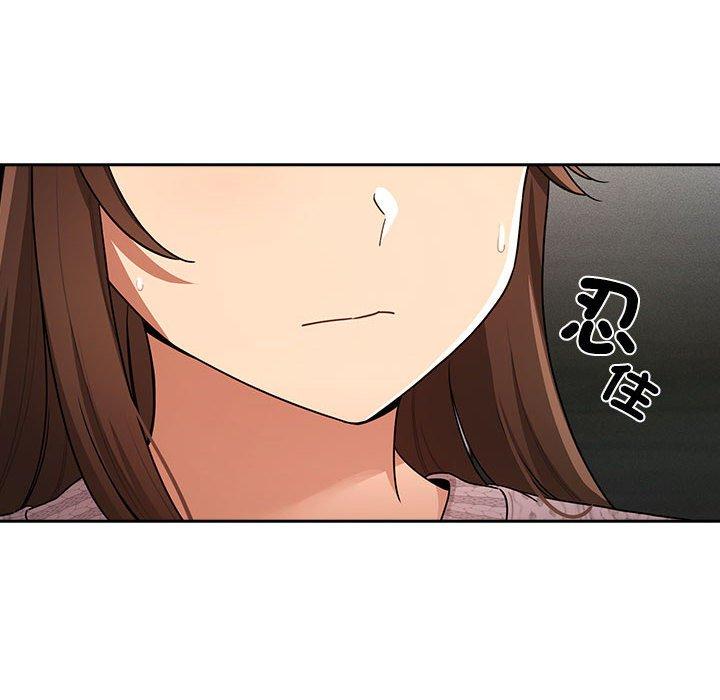 第86话 - 第58.jpg页