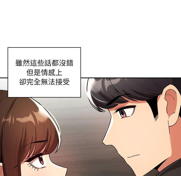 第86话 - 第59.jpg页