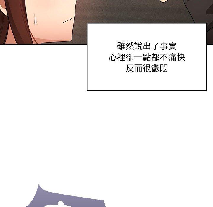 第86话 - 第60.jpg页