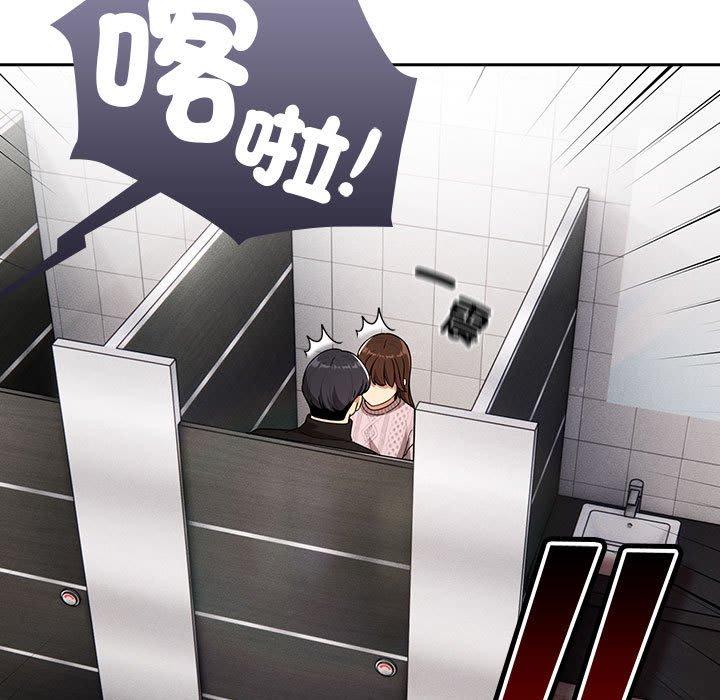 第86话 - 第61.jpg页