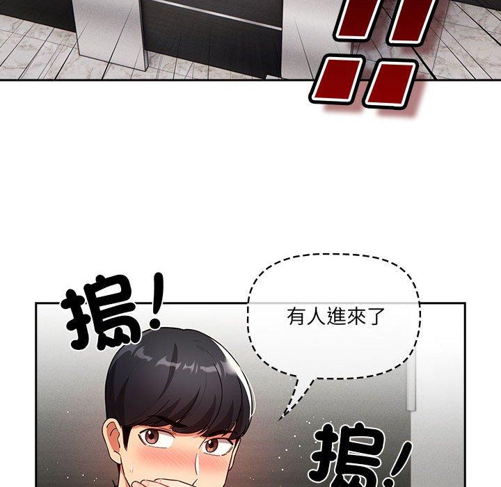 第86话 - 第62.jpg页