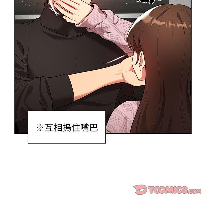 第86话 - 第63.jpg页