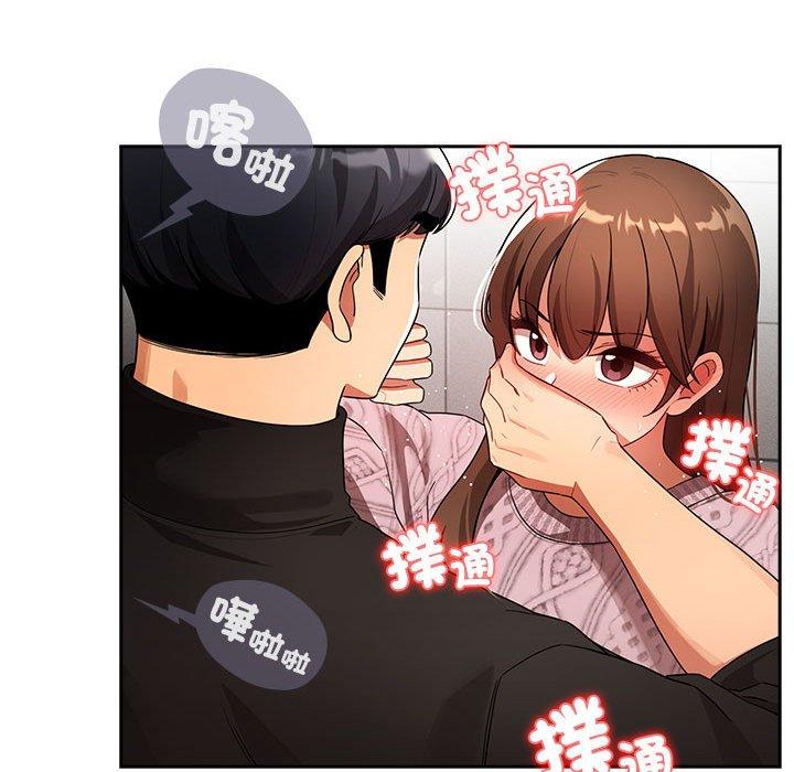 第86话 - 第64.jpg页