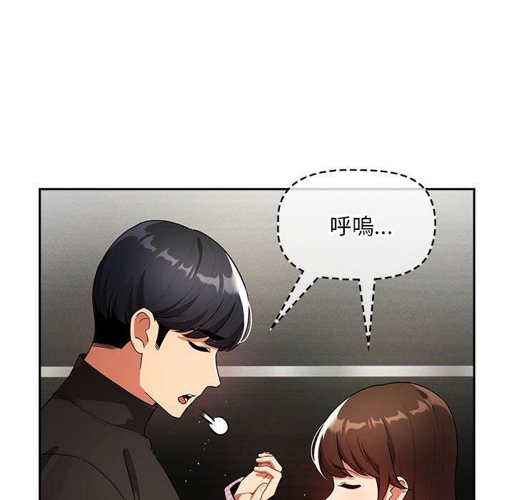 第86话 - 第67.jpg页