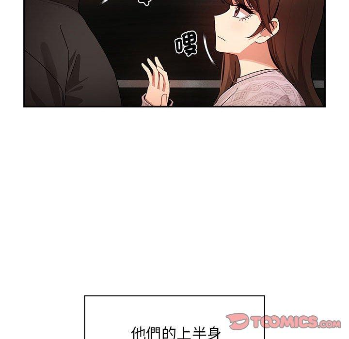 第86话 - 第69.jpg页