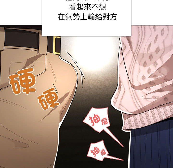 第86话 - 第70.jpg页