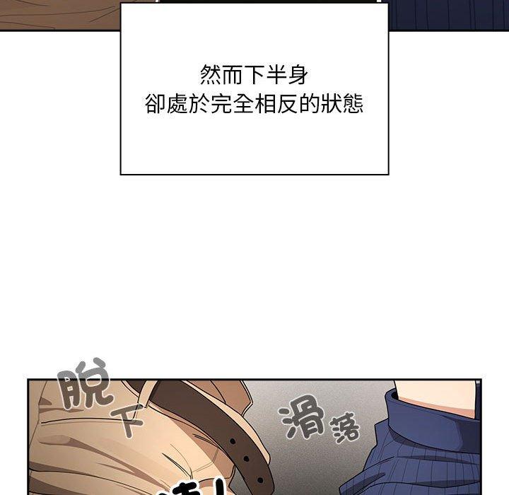 第86话 - 第71.jpg页