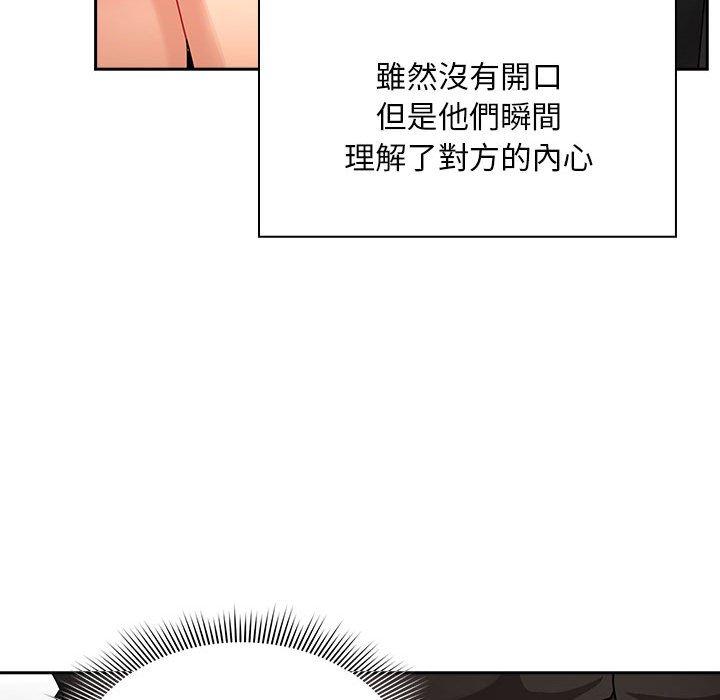 第86话 - 第74.jpg页