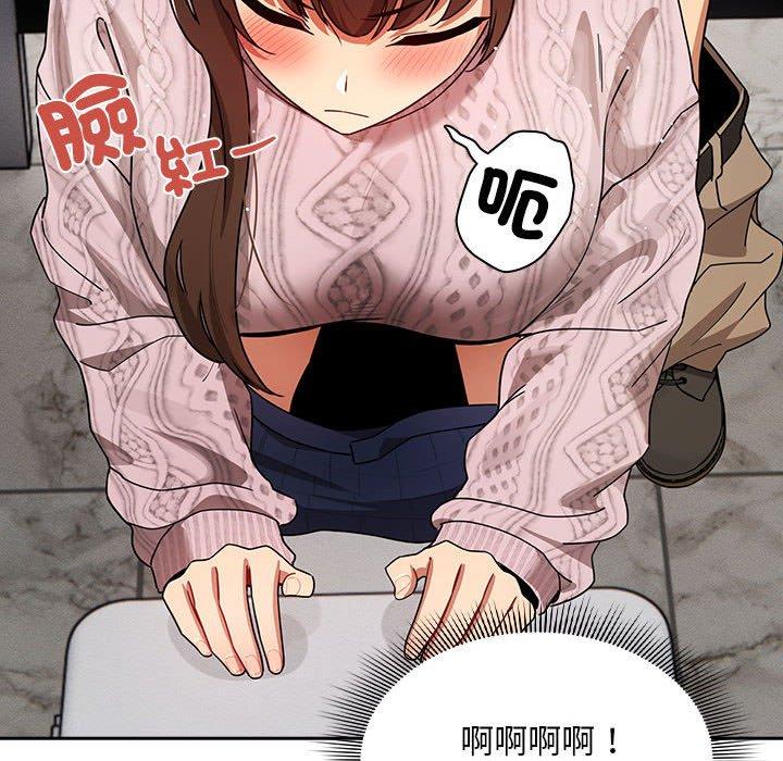第86话 - 第76.jpg页
