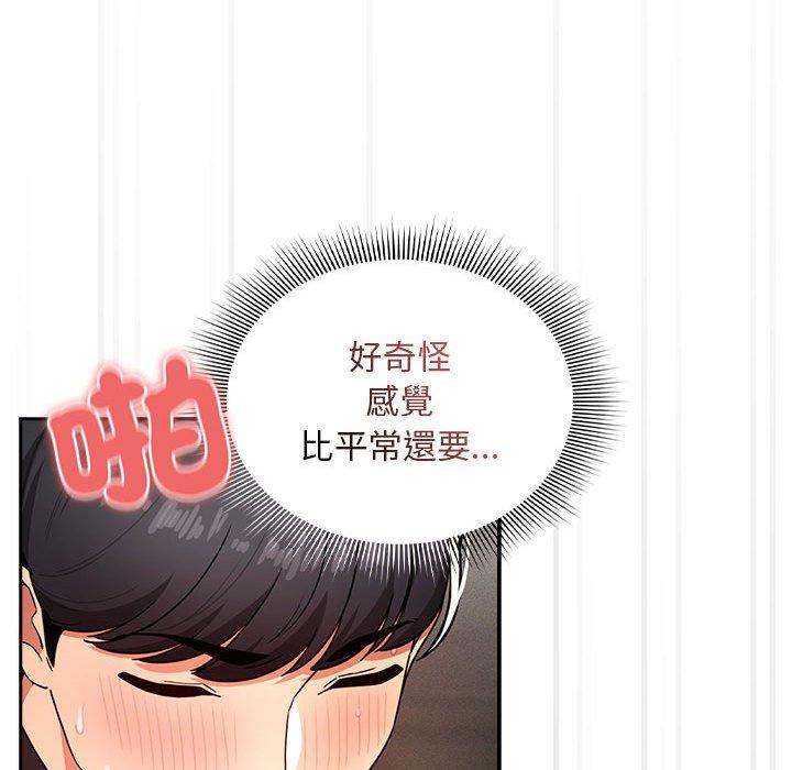 第86话 - 第84.jpg页