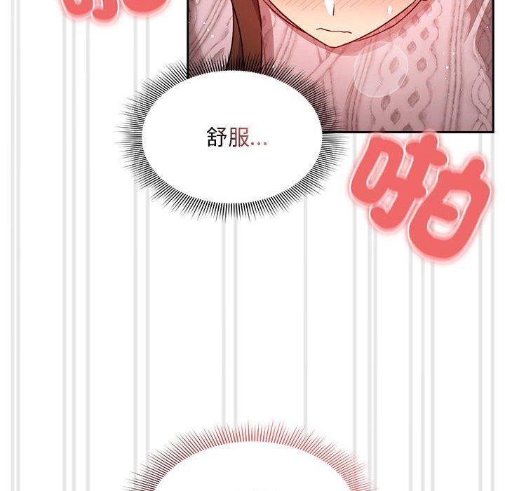 第86话 - 第86.jpg页
