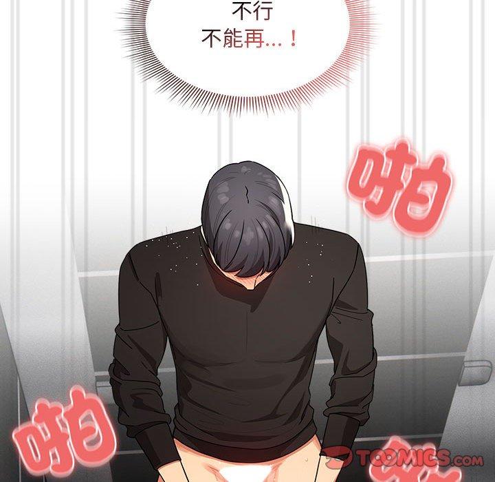 第86话 - 第87.jpg页