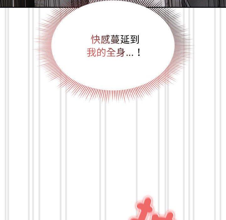 第86话 - 第89.jpg页