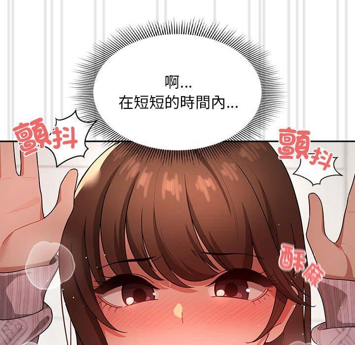 第86话 - 第91.jpg页