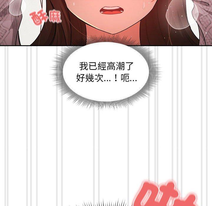 第86话 - 第92.jpg页
