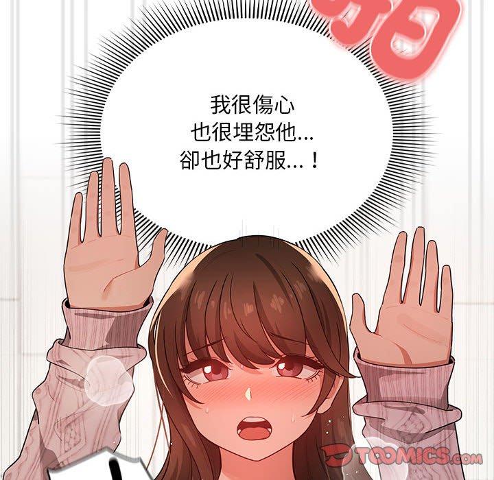 第86话 - 第93.jpg页