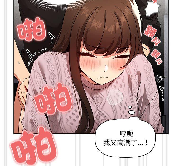 第86话 - 第100.jpg页