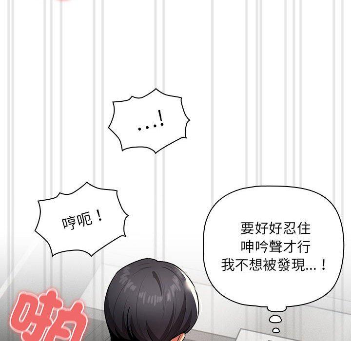第86话 - 第101.jpg页