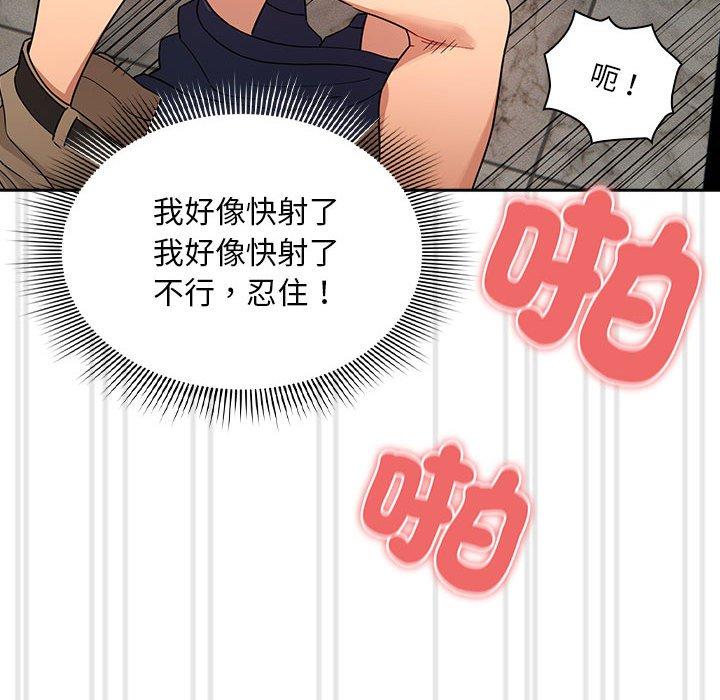 第86话 - 第103.jpg页