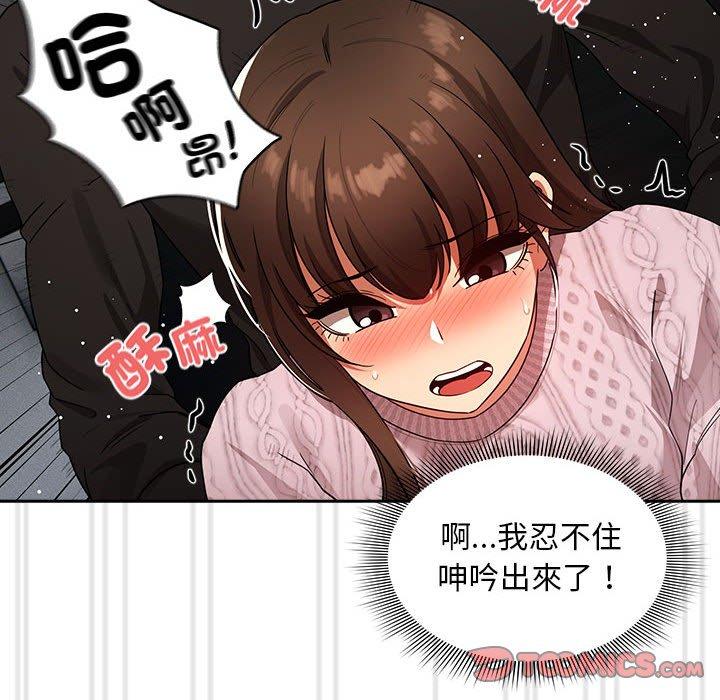 第86话 - 第105.jpg页