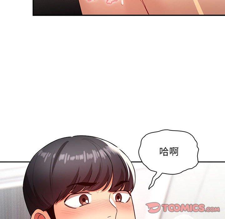 第86话 - 第111.jpg页