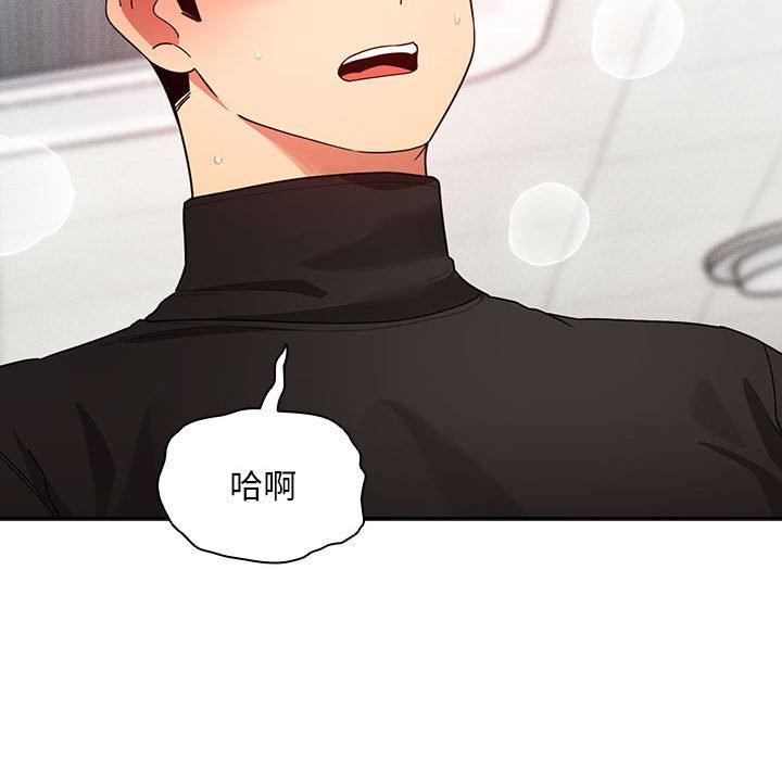 第86话 - 第112.jpg页