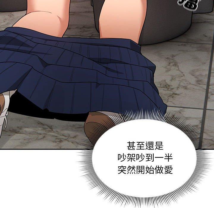 第86话 - 第115.jpg页