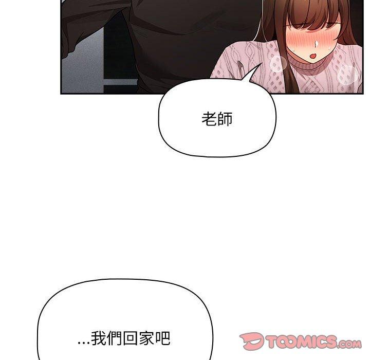 第86话 - 第117.jpg页