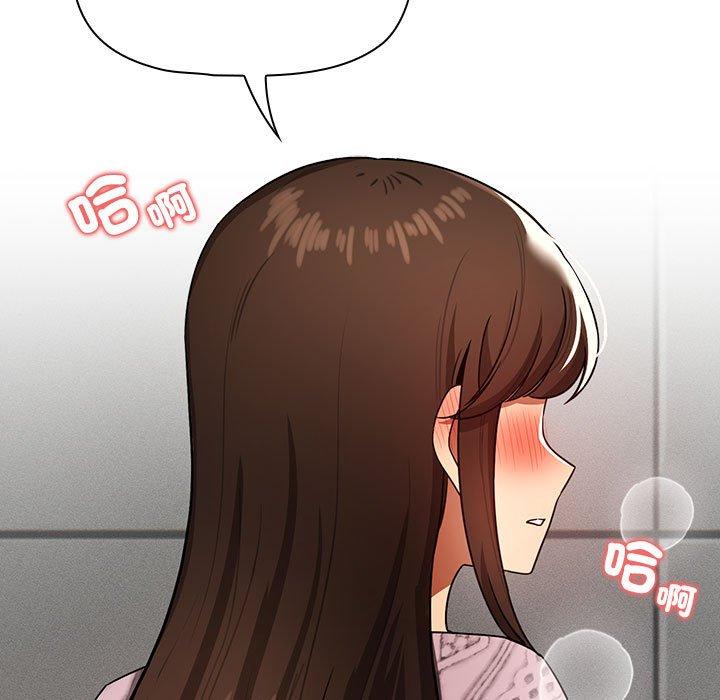 第86话 - 第118.jpg页