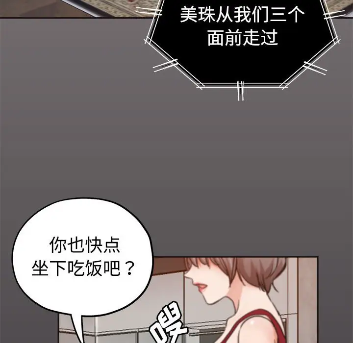 第6话 - 第40.jpg页