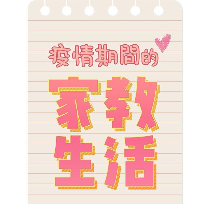 第86话 - 第120.jpg页