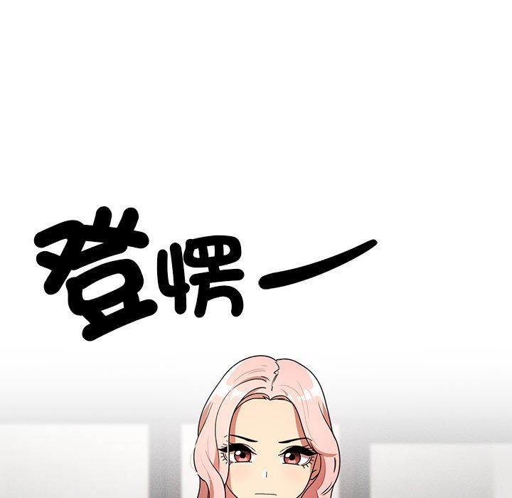 第86话 - 第128.jpg页