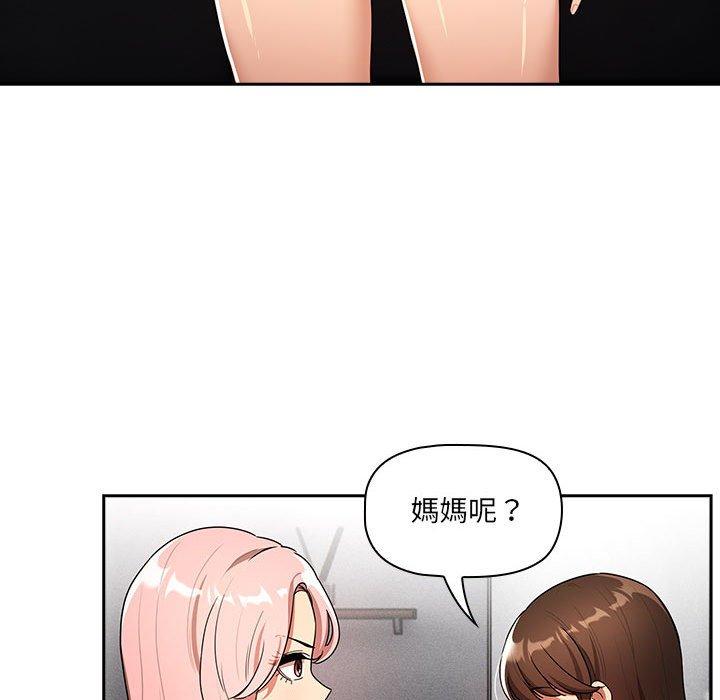 第86话 - 第130.jpg页