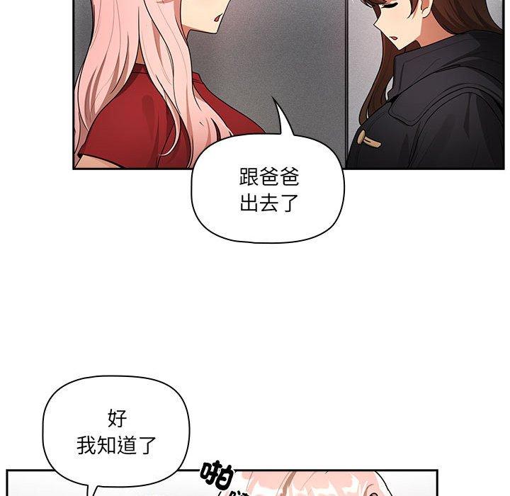 第86话 - 第131.jpg页
