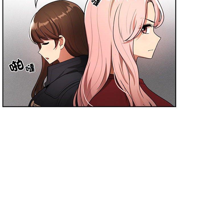第86话 - 第132.jpg页