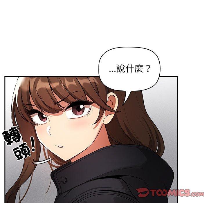 第86话 - 第135.jpg页