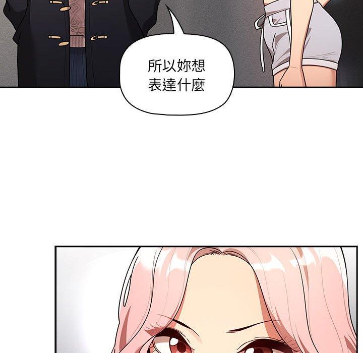 第86话 - 第139.jpg页