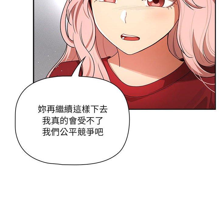 第86话 - 第140.jpg页