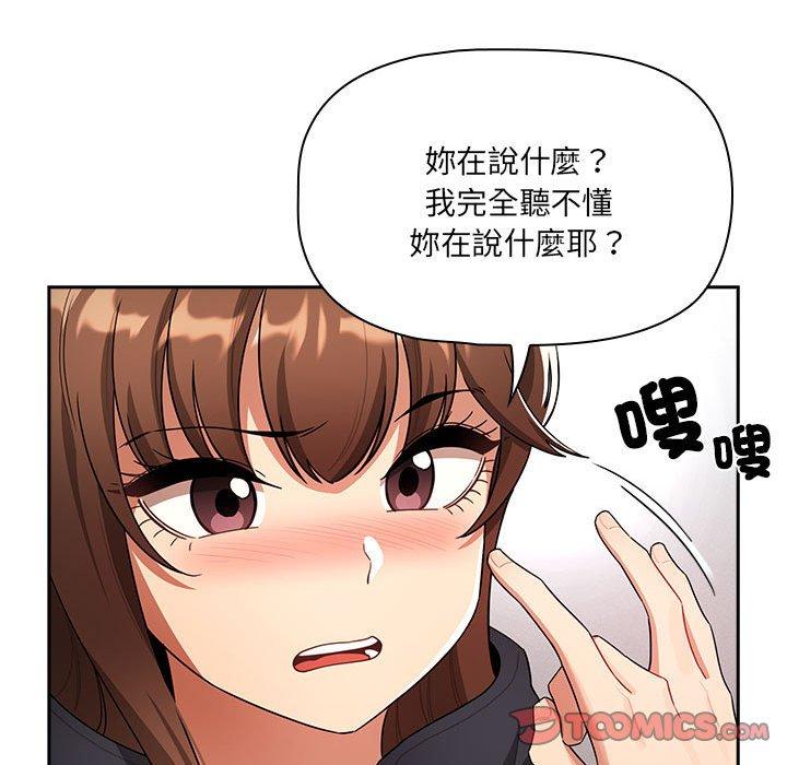 第86话 - 第141.jpg页