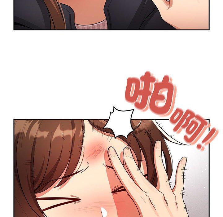 第86话 - 第142.jpg页