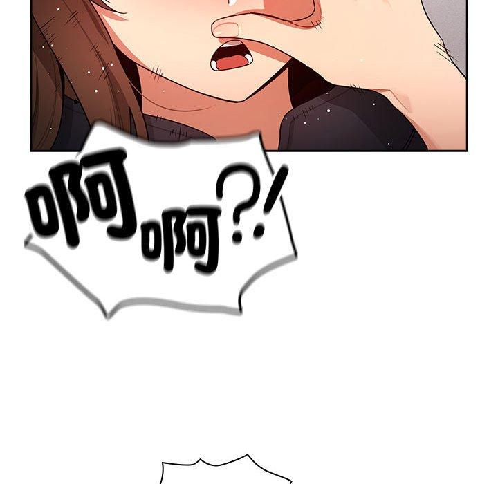 第86话 - 第143.jpg页