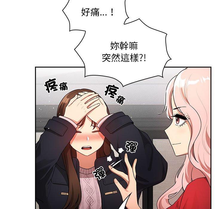 第86话 - 第144.jpg页