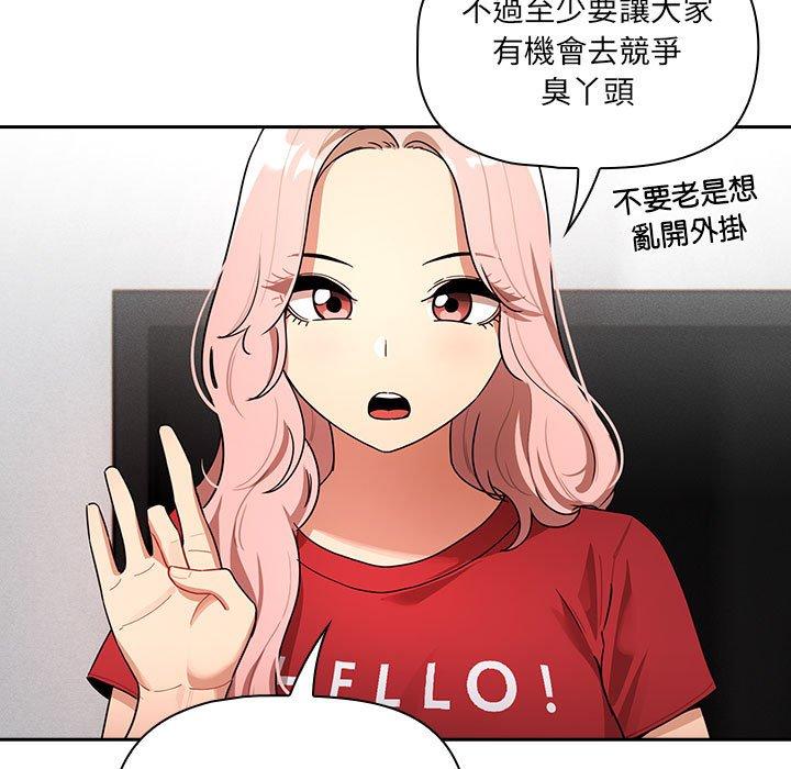 第86话 - 第146.jpg页