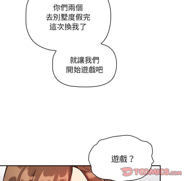 第86话 - 第147.jpg页