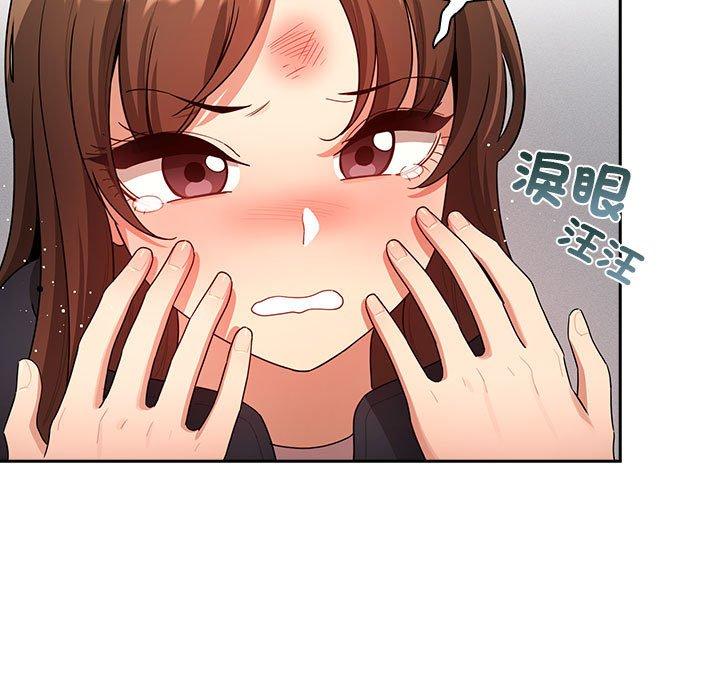 第86话 - 第148.jpg页
