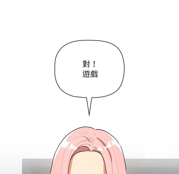 第86话 - 第149.jpg页