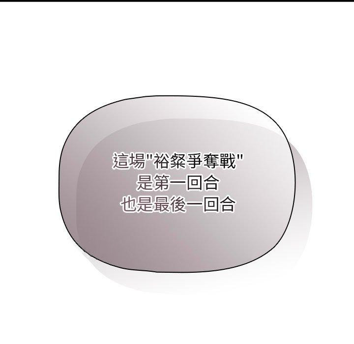 第86话 - 第152.jpg页