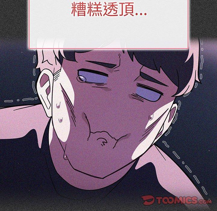 第54话 - 第18.jpg页